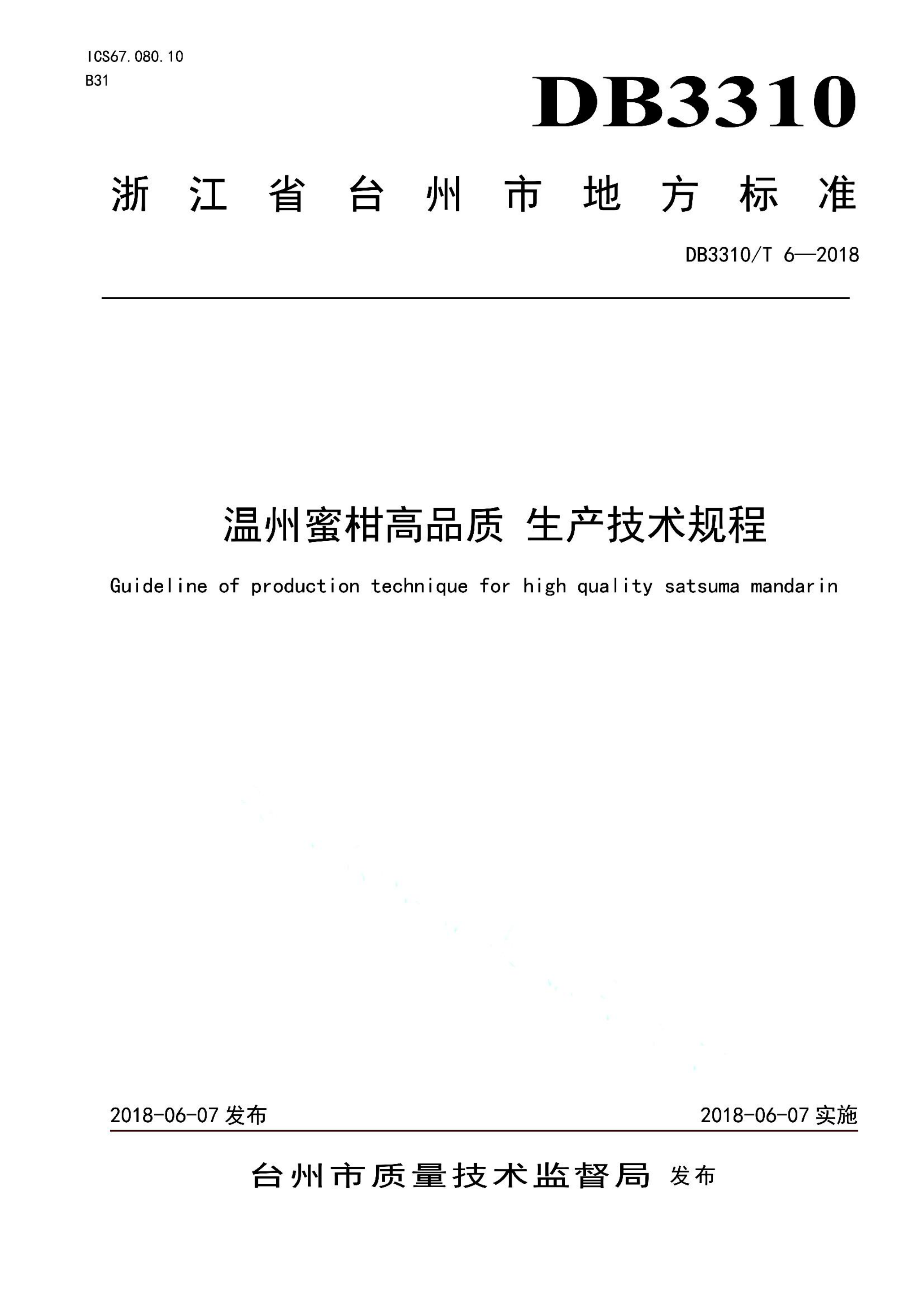 资源详情图